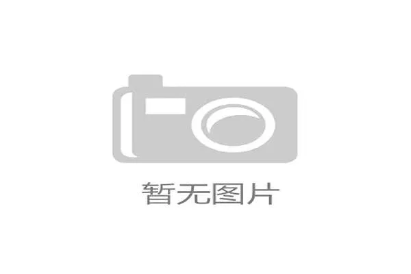 “NBA设立专项奖学金，资助退役球员子女高等教育”
