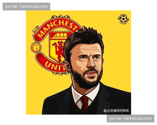 从43.1米到41.8米：卡里克时代曼联压迫战术的微妙变化